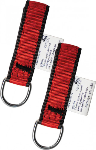  Комплект Венто точек крепления инструмента на ленту привязи в Калуге  