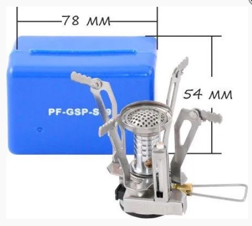 Плита газовая портативная Следопыт Спутник PF-GSP-S09(без баллона)