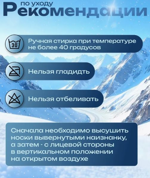 Купить Носки Lasting TXC 900 в Калуге