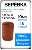 Джемпер Phenix Chest Pocket Middle флисовый BK в Калуге