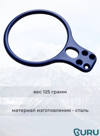  Спусковое устройство Guru INFINITY синий в Калуге  