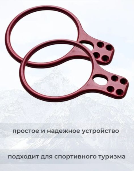  Спусковое устройство Guru INFINITY красный в Калуге  