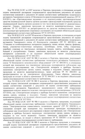  Страховочное устройство Венто "Колибри" синий в Калуге  