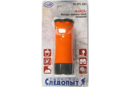 Фонарь Следопыт-Факел,1L,складной 3xAAA