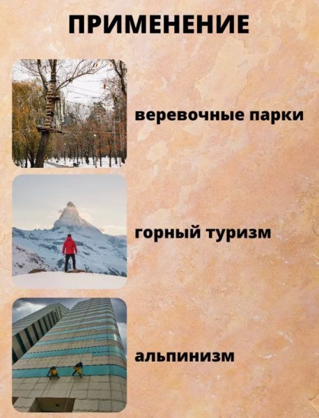  Страховочная система Венто грудная Высота 001 в Калуге  