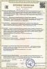  Карабин Ринг сталь трапеция (keylock) 5000 в Калуге  