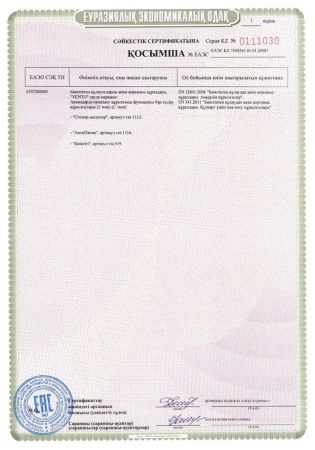  Спусковое устройство Венто"Стопор-десантер"2020 оранжевый в Калуге  