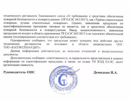  Страховочное устройство Венто "Колибри" синий в Калуге  