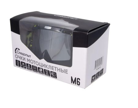 Купить Очки мотоциклетные/снегоходные Следопыт М6,линзы chrome silver+ transparent в Калуге