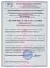 Коврик Ижевск Tourist 8 1800х600х8 хаки-серый