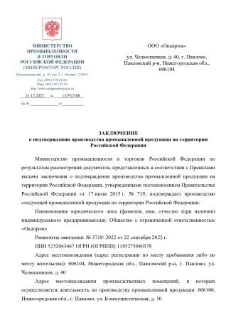  Строп аАдрег (лента,КА3,КА3,КТ1) в Калуге  
