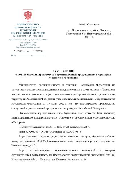  Эластичный строп аАд (КА2, КА2, КТ2) в Калуге  