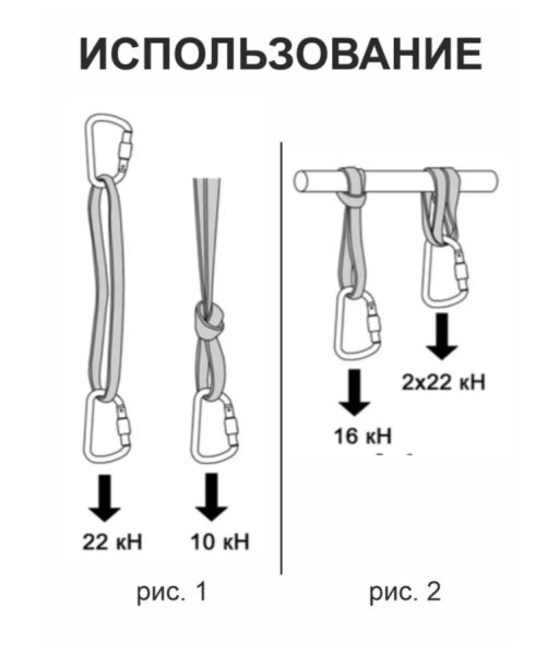  Петля Вертикаль станционная в Калуге  