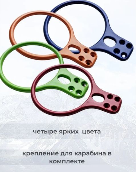  Спусковое устройство Guru INFINITY красный в Калуге  